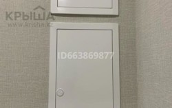 Продается квартира Алматы, Бостандыкский р-н фото 4 Продается квартира Алматы, Бостандыкский р-н фото 4