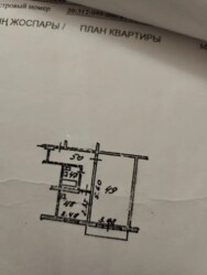 ��������� �������� ������, ���������� �-�, ����������, ��., 81 ���� 1