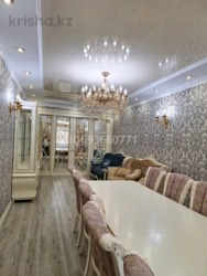 ��������� �������� ������, ������������� �-�, ���.������-2, �����, ��., 208 ���� 4