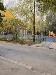 ��������� �������� ������, ���������� �-�, ���.�����-4 ���� 5