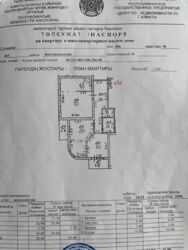 ��������� �������� ������, ������������� �-�, ��������, 30� ���� 15