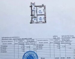 2-комнатная квартира, 50 м², 2/3 этаж, Желтоксан — Айтеке Би фото 2 2-комнатная квартира, 50 м², 2/3 этаж, Желтоксан — Айтеке Би фото 2