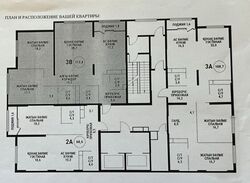 ��������� �������� ������, ������������� �-�, �����������, ��., 218/5 ���� 2