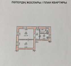 ��������� �������� ������, ������������� �-�, ���.������-1, ��������-���������, ��., 6 ���� 7