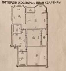 ��������� �������� ������, ������������� �-�, ��������, 51 ���� 3