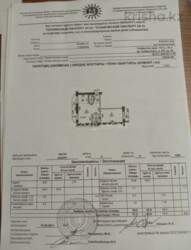 ��������� �������� ������, ����������� �-�, ��. ����������, 472 ���� 13