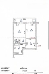 2-комнатная квартира · 46 м² · 6/13 этаж фото 4 2-комнатная квартира · 46 м² · 6/13 этаж фото 4