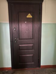 ��������� �������� ������, ������������� �-�, �����������, 145 ���� 5