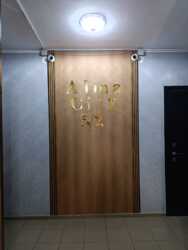 Продается квартира Алматы, Наурызбайский р-н, Алтын Орда, 6/7 фото 11 Продается квартира Алматы, Наурызбайский р-н, Алтын Орда, 6/7 фото 11