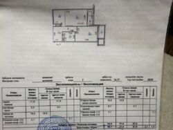 ��������� �������� ������, ������������� �-�, ���-������, ��., 41/2 ���� 2