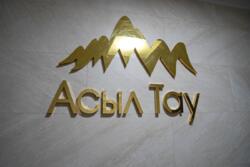 ��������� �������� ������, ������������� �-�, ����� ���������, ��., 7/3 ���� 8