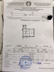 ��������� �������� ������, ���������� �-�, ������, ��., 17/1 ���� 6