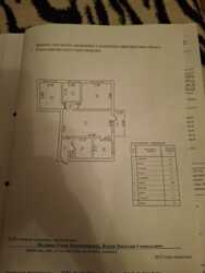 ��������� �������� ������, ����������� �-�, ��������, ��. (����� �����, ����. 12 �������), 229 ���� 1