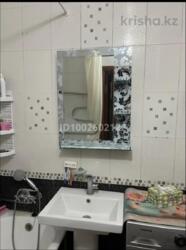 ��������� �������� ������, ���������� �-�, ���������-3, ���������, 101 ���� 4