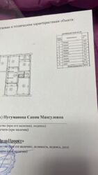 ��������� �������� ������, ���������� �-�, ���.�����-4, 30 ���� 17