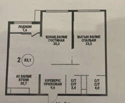 3-��������� �������� � 84 �² � 16/17 ����, ����������� 197/2 ���� 1