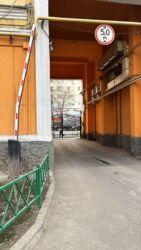 ��������� �������� ������, ����������� �-�, ������, ��., 87 ���� 30