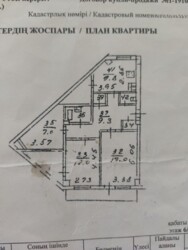 3-��������� ��������, 64 �², 6/9 ����, ��� �����-2 � �����-��������� ���� 2