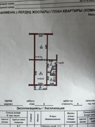 ��������� �������� ������, ���������� �-�, ���������, ��., 12� ���� 10