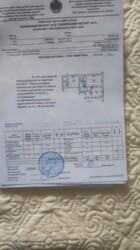 ��������� �������� ������, ���������� �-�, ��� �������-1, 91 ���� 10