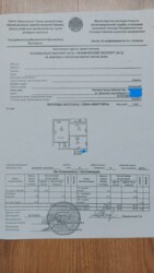 ��������� �������� ������, ���������� �-�, �������, ��������, ��. (�������), 137 ���� 9