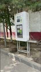 ��������� �������� ������, ����������� �-�, �������� ����������/����������, 92 ���� 1