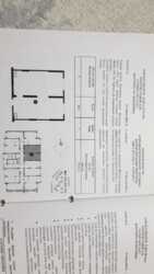 ��������� �������� ������, ������������� �-�, ���������, 94� ���� 1