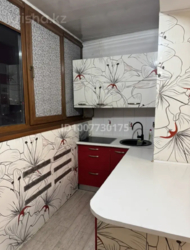 ��������� �������� ������, ������������� �-�, �����������, ��., 289 ���� 5