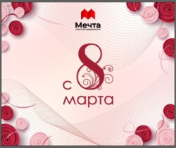 ��������� �������� ������, ����������� �-�, ��������, ��., 15 ���� 8