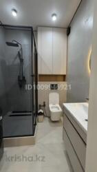 ��������� �������� ���� 17