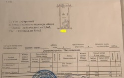 ��������� �������� ������, ���������� �-�, �����, ��., 14, ��. 81� ���� 1