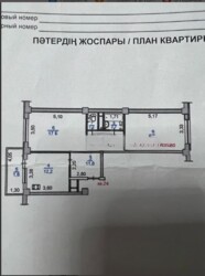 Продается квартира Алматы, Алмалинский р-н, Айтеке би, 134/1 фото 11 Продается квартира Алматы, Алмалинский р-н, Айтеке би, 134/1 фото 11