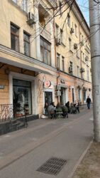 ��������� �������� ������, ����������� �-�, ������, ��., 87 ���� 28