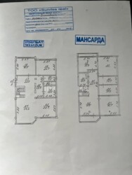 Продается квартира Алматы, Медеуский р-н, Омарова, 68/1 фото 8 Продается квартира Алматы, Медеуский р-н, Омарова, 68/1 фото 8