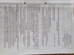 ��������� �������� ������, ����������� �-�, ��������, ��., 15 ���� 1