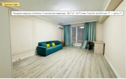 3-��������� �������� � 90.7 �² � 6/15 ����, ���� �� ���� 1