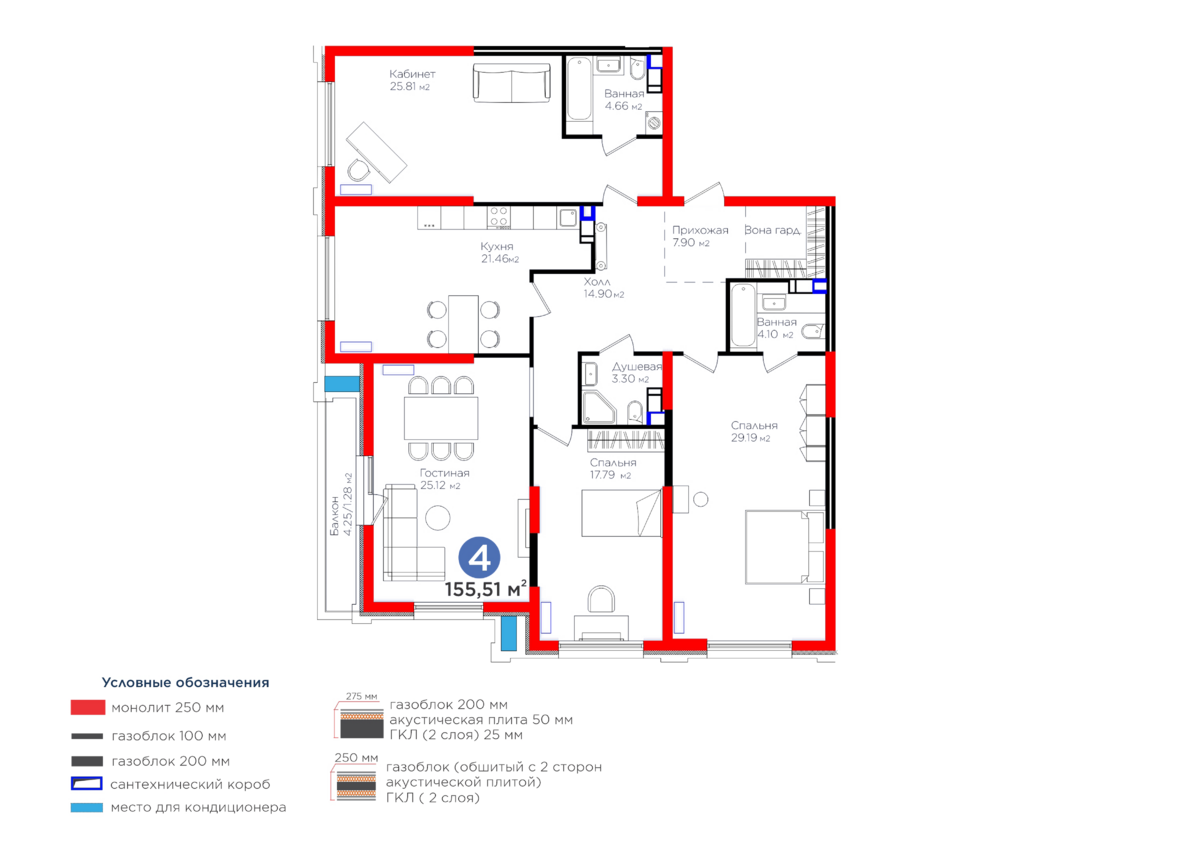 4-��������� �������� � 156 �² � 6/12 ����, ���������� 12 ���� 1