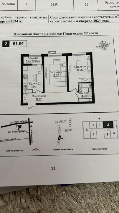 ��������� �������� ������, ����������� �-�, ���������, 162/3 ���� 1