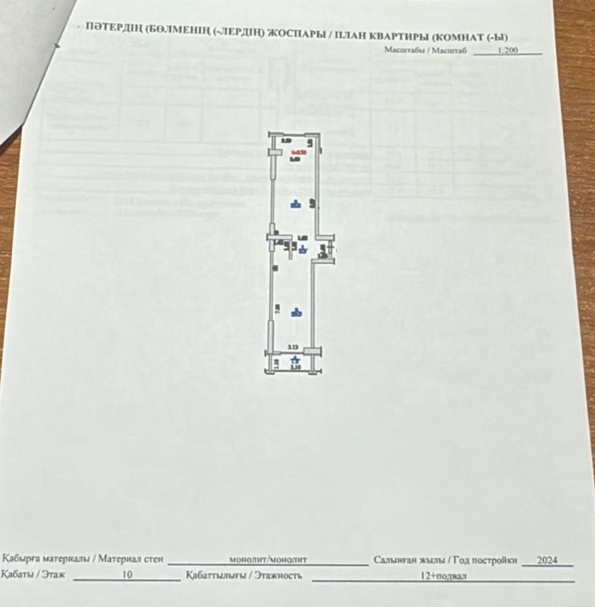 ��������� �������� ������, ���������� �-�, ���. �������, �������, ��., 7 ���� 1