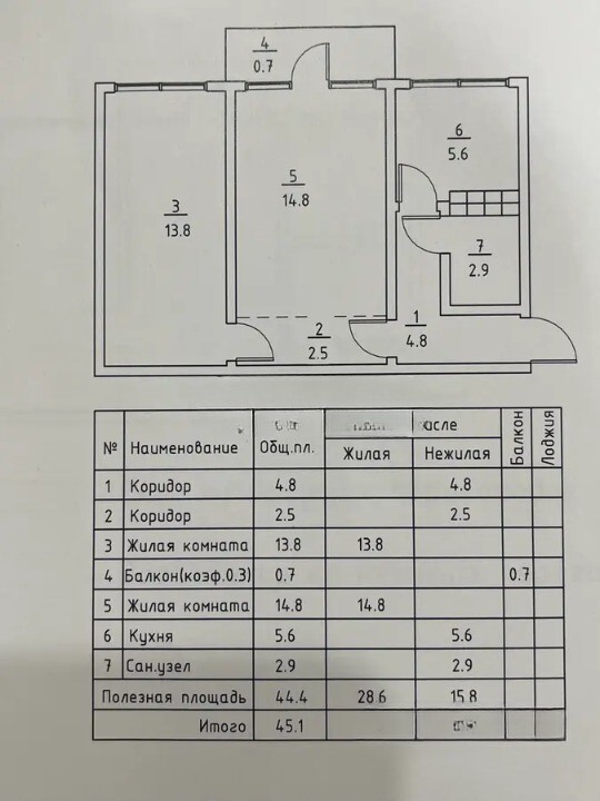 ��������� �������� ������, ���������� �-�, 11 ����������, 4 ���� 1