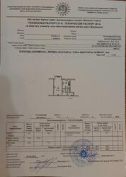 1-��������� �������� � 35.3 �² � 1/5 ����, ��� ������-3 42 ���� 9