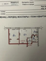 ��������� �������� ������, ������������� �-�, ���. ���-������, �� 16, 3 ���� 4