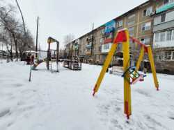 ��������� �������� ����������� ���., ����, ���������� 1, 1 ���� 19