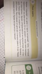 ��������� �������� ������, ����������� �-�, �������� ������, 192 ���� 8