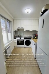 3-��������� �������� � 55 �² � 3/4 ����, ������� 111/1 ���� 11