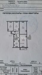 ��������� �������� ������, ������������� �-�, ���. ������ - 3, ��� ������-3, 31 ���� 8