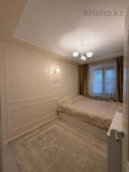 2-��������� �������� � 43 �² � 2/5 ����, ��� �8, �8 �/�. 9 � ������ ����� ү���ң ���� ���� 5