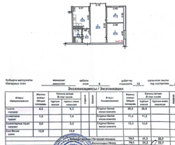 Продается квартира Алматы, Алатауский р-н, мкр. Дарабоз фото 36 Продается квартира Алматы, Алатауский р-н, мкр. Дарабоз фото 36