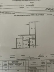 ��������� �������� ������, ����������� �-�, ���. ���-�����, ���-�����, 26 ���� 2