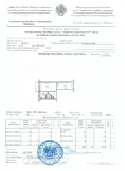 ��������� �������� ������, ������������� �-�, ��� ������-3, 37 ���� 16